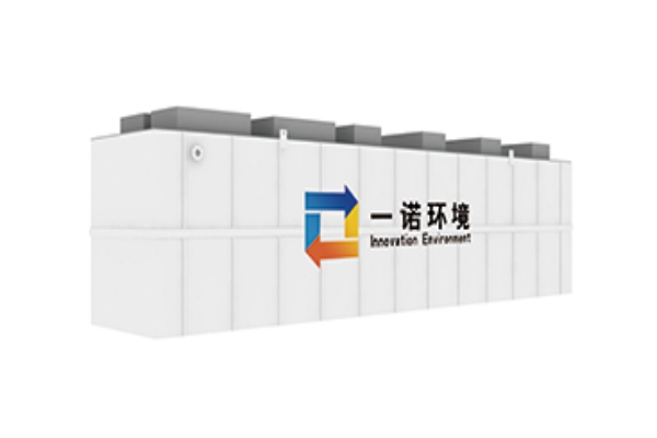 100噸地埋式一體化污水處理設(shè)備多少錢？價(jià)格貴嗎？