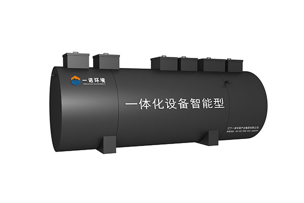 地埋式一體化污水處理設(shè)備產(chǎn)品介紹！