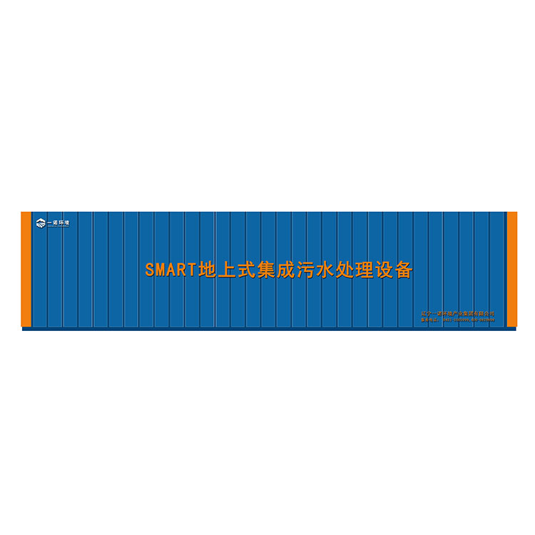 工業(yè)污水量和觀光污水量介紹！
