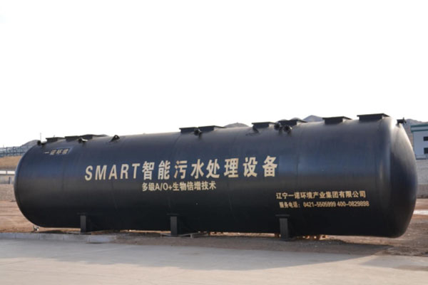 一體化污水處理設備要怎么安裝？