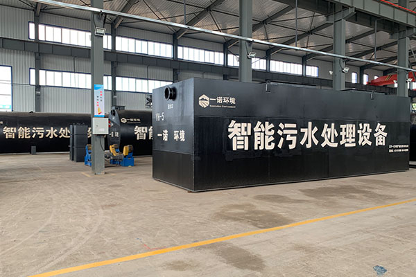 一體化污水處理設(shè)備與其它污水處理方式比有什么優(yōu)點(diǎn)？